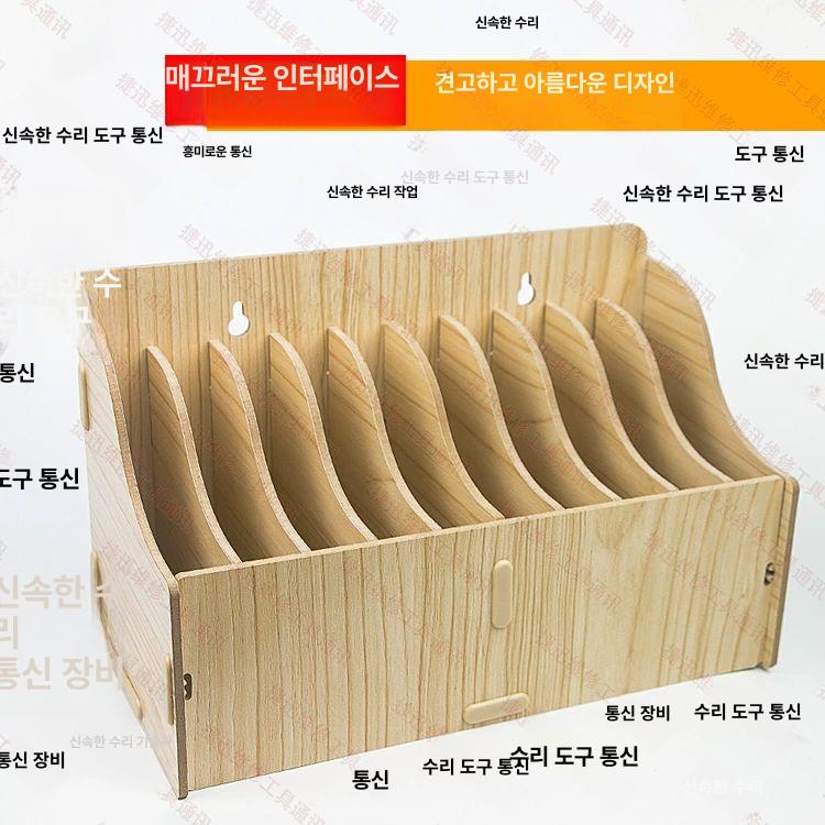 휴대폰 수납함 보관함 스마트폰 학원 진열대 꽂이함 교회 10칸 수납함 - 상세 이미지 3