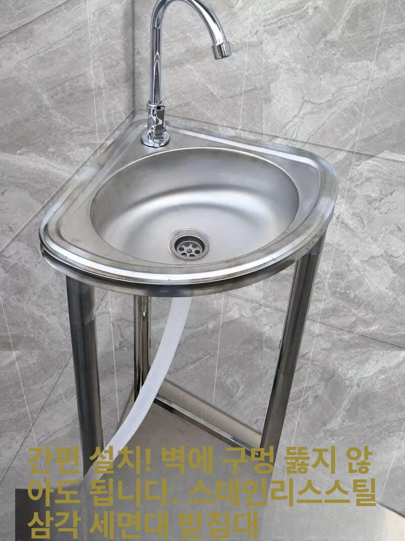 코너 업소용 싱크볼 스텐 모서리 삼각 세면기 벽붙이 브래킷 세면대 수도꼭지 포함 - 상세 이미지 4