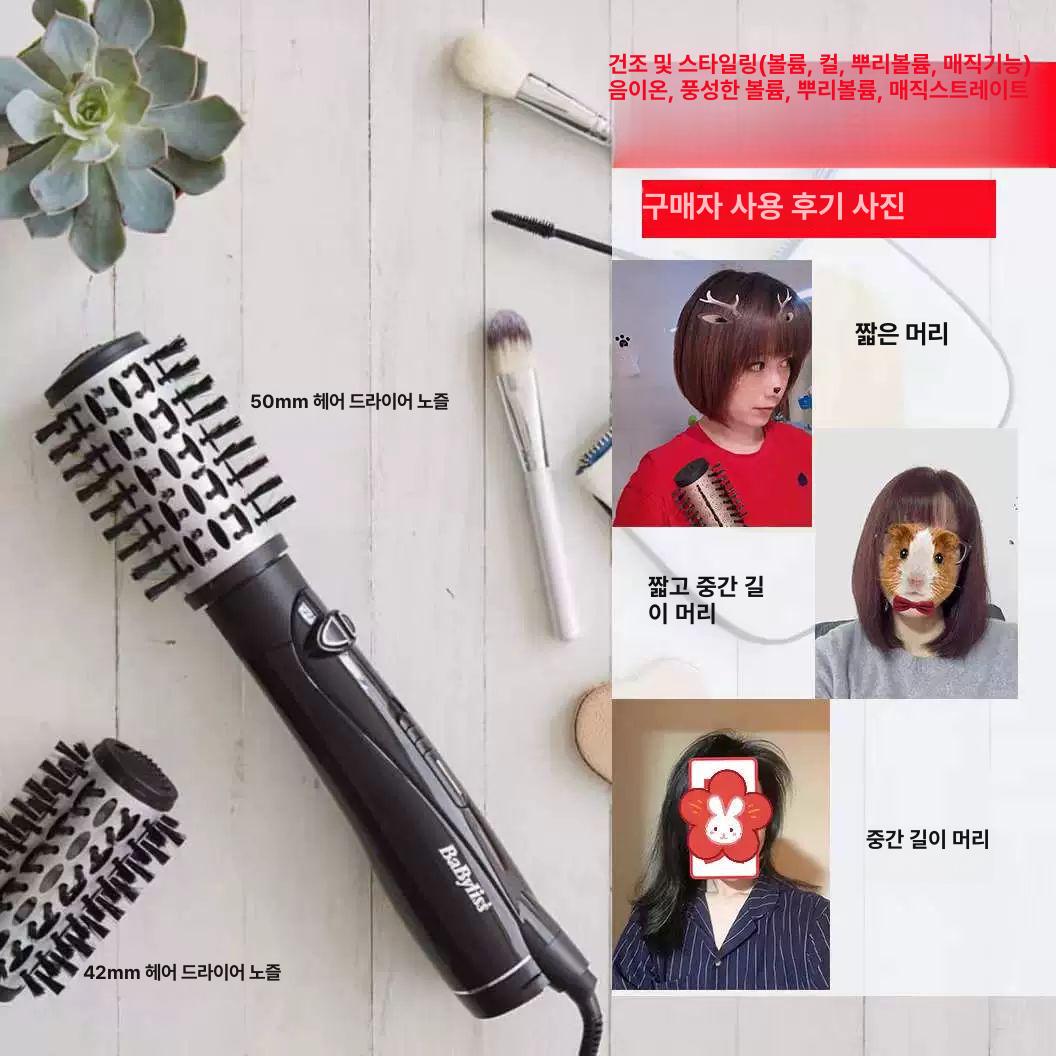 헤어 볼륨 브러시 멀티 스타일러 업 효과 하이드로 퓨전 트리플헤드 블랙 포장손상제품새제품 - 상세 이미지 4
