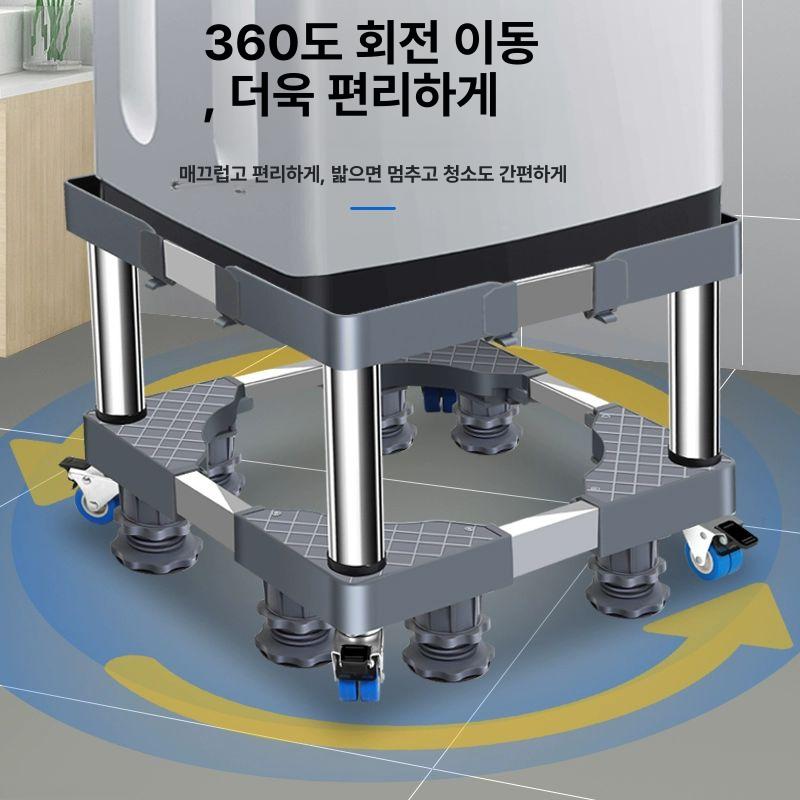 받침대 미끄럼방지 세탁기호스 고정 배수호스 세탁기 미니 더블 바퀴 4개 8다리 높이21cm - 상세 이미지 2