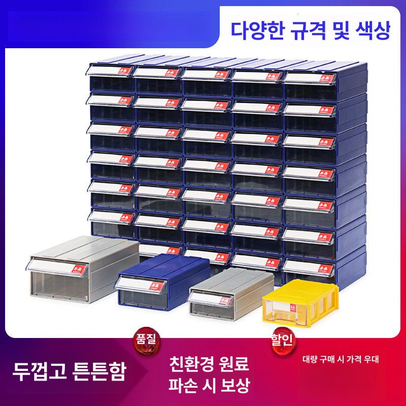 부품상자 부품함 부품박스 플라스틱 서랍형 상자 멀티 박스 서랍 케이스 팩아웃 공구 보관함 - 상세 이미지 2