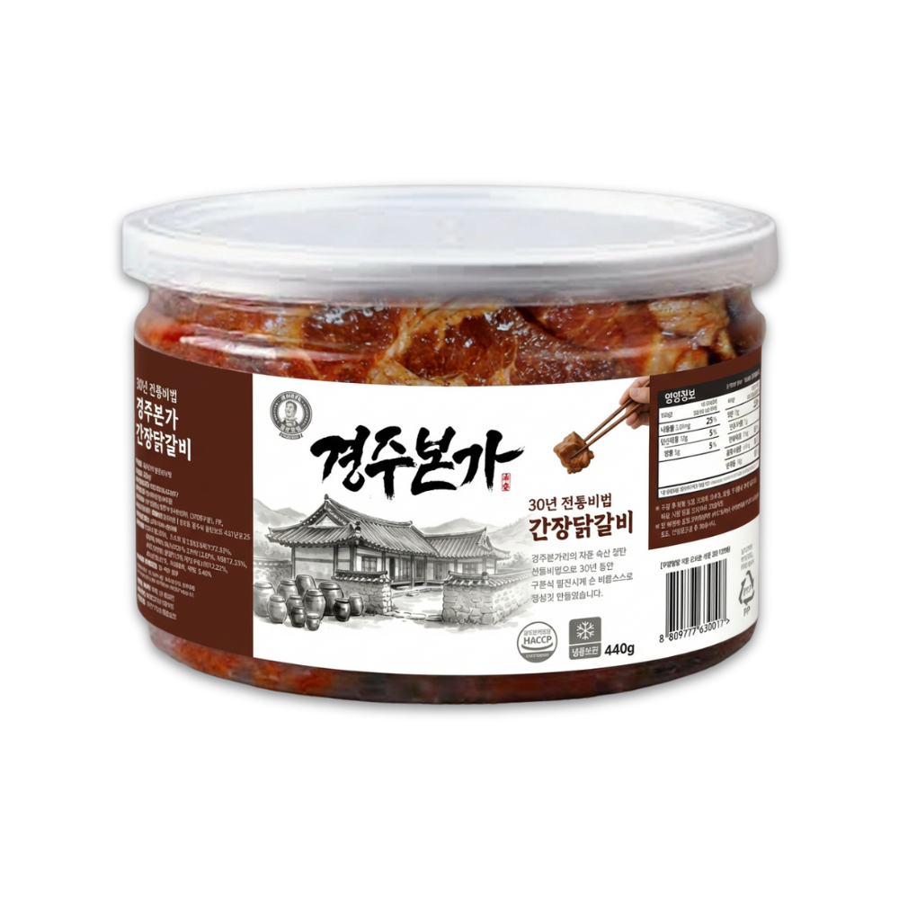 경주본가 간장 닭갈비 순살 닭다리살 밀키트 냉동 닭볶음 440g, 1개 - 상세 이미지 2