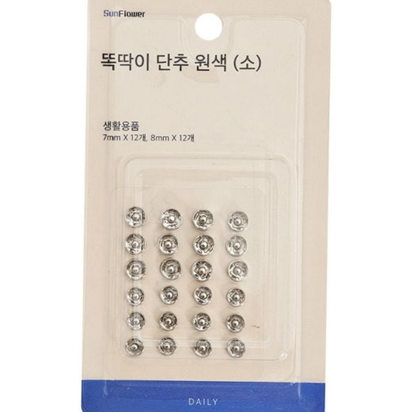 DIY 스냅 단추 의류 여밈 단추 핸드메이드 바느질 부자재 수선 - 상품 이미지