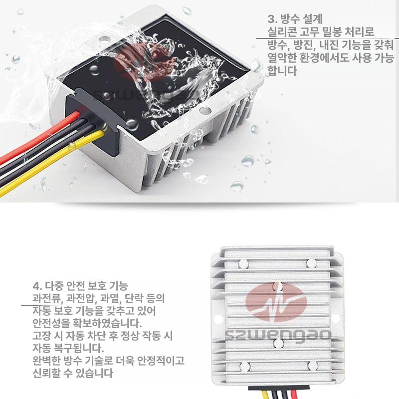 전압 안정기 컨버터 모듈 레귤레이터 충전기 벅 조정기 24V 48V 42 - 상세 이미지 4