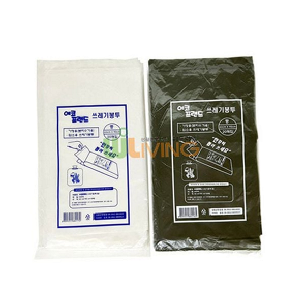 50리터 쓰레기 봉투 분리수거 생활 쓰레기 봉투 대용량 가정용 중형