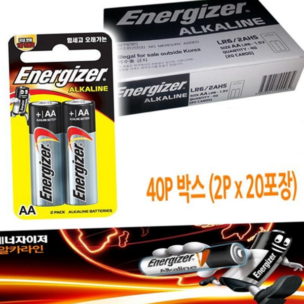 가전용 aa 건전지 대용량 알카라인 건전지 40개 도어락