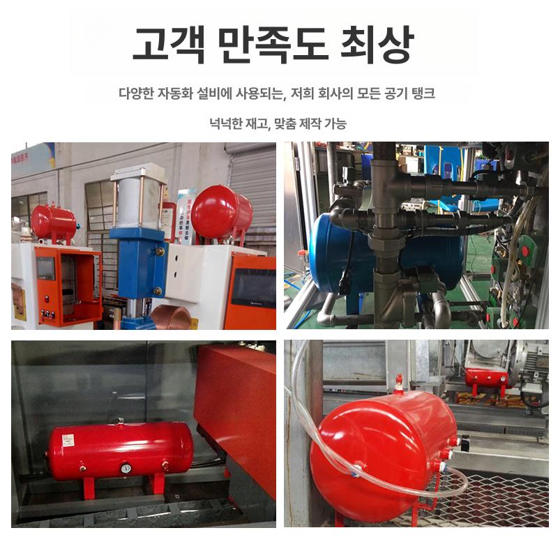공기압축기 에어리시버 보조 10L 에어통 A 탱크 압력 20L-a 레드 240 x 450 정품부품포함 - 상세 이미지 4