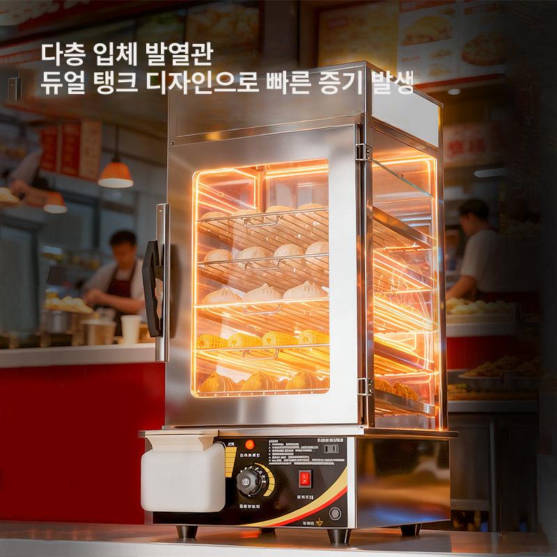 풀스텐 호빵기계 전기찜기 업소용 대용량 편의점 5칸 스테인리스 스틸 U자형 유리 타이머 포함 - 상세 이미지 5
