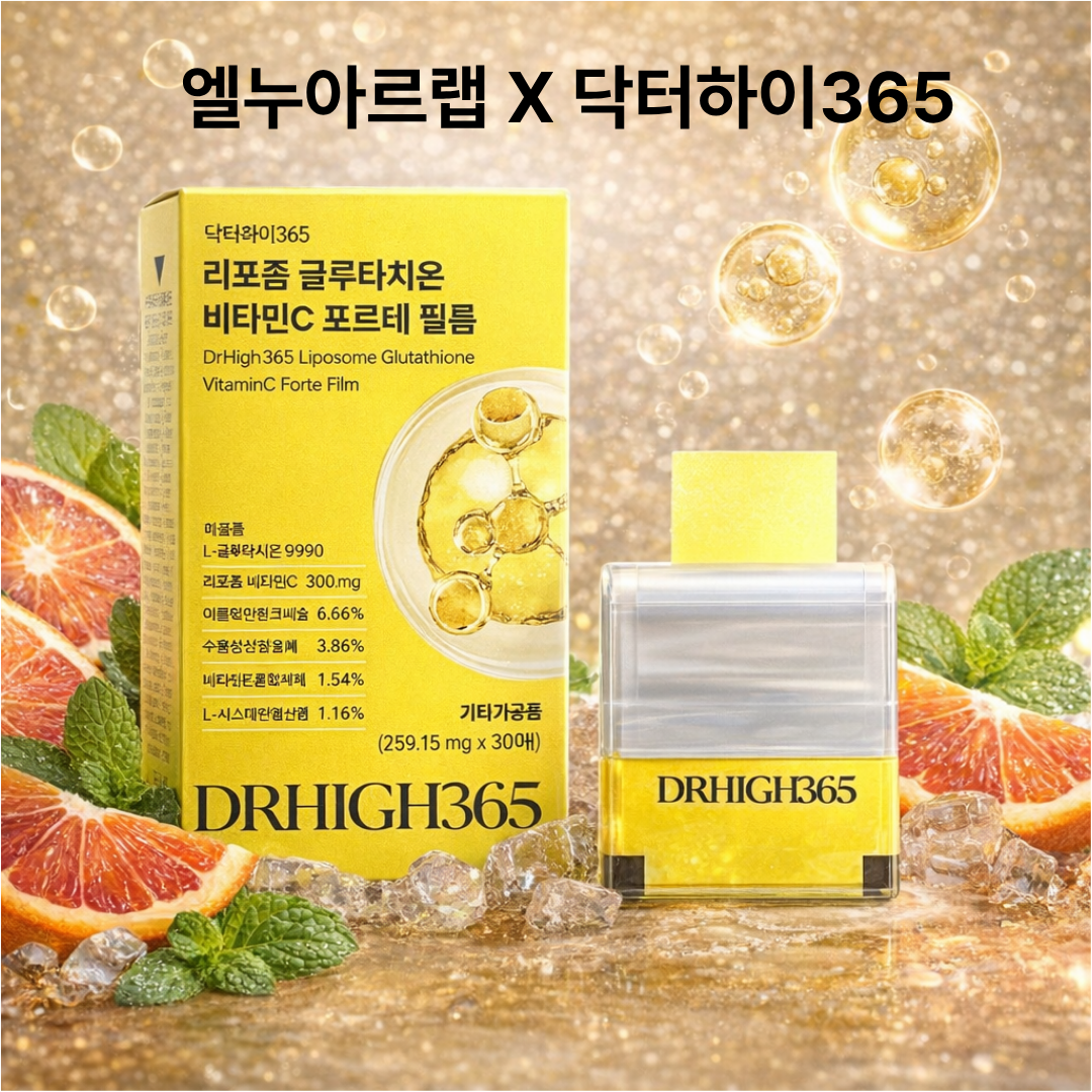 리포좀 글루타치온 비타민C 고함량 글루타티온 필름 엘누아르랩 30매, 2개 - 상세 이미지 3
