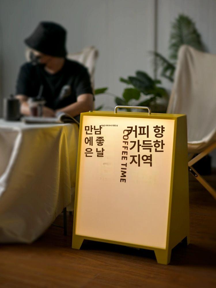 조명 입간판 야외 배너 포스터 거치대 술집 안내판 대형 옐로우 60cm x 45cm x 30cm - 상세 이미지 4