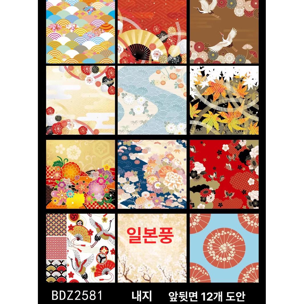 색종이 양면 인쇄 종이 접기 학 일본풍 중국풍 DIY 스시집 횟집 이자카야 접시 플레이팅 일본식 1팩 약 50장 - 상세 이미지 3