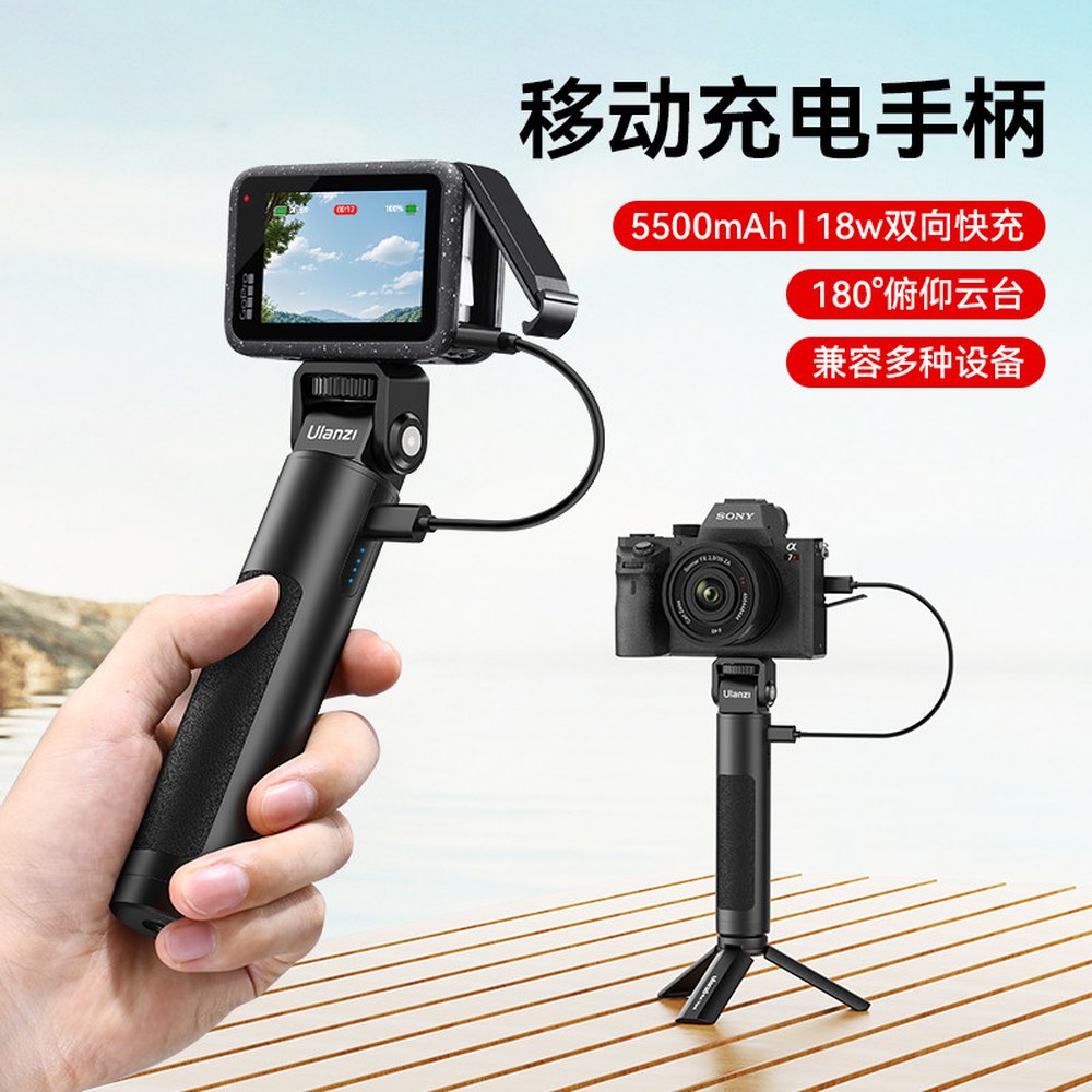 BG2 카메라 POWER C BG4 충전 핸들 ACTION4 모바일 BG2 이동식 충전 핸들 - 상세 이미지 3