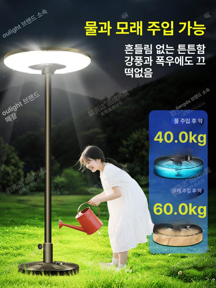 태양광 태양열 센서등 야외 잔디등 일체형 투광기 투광등 5m + 18000w 모델 360도 - 상세 이미지 4