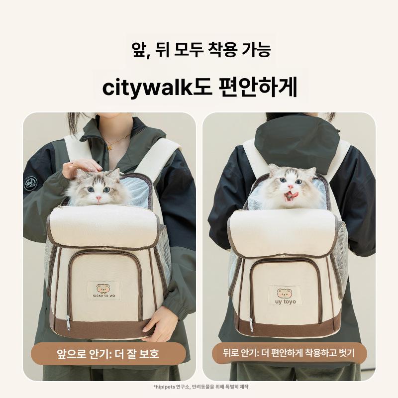 강아지 소동물 휴대가방 접이식 통기성 메쉬 배낭 앵무새 로미브라운 프리사이즈 - 상세 이미지 4