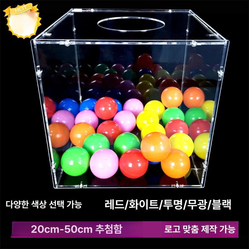 아크릴 상자 응모함 박스 이벤트 추첨함 투명 간편한 투명 30x30x30 - 상세 이미지 5