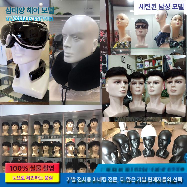 모자 메이크업 연습용 디스플레이 악세사리 거치대 전시용 PVC 정사각형 남성 머리 - 상세 이미지 4