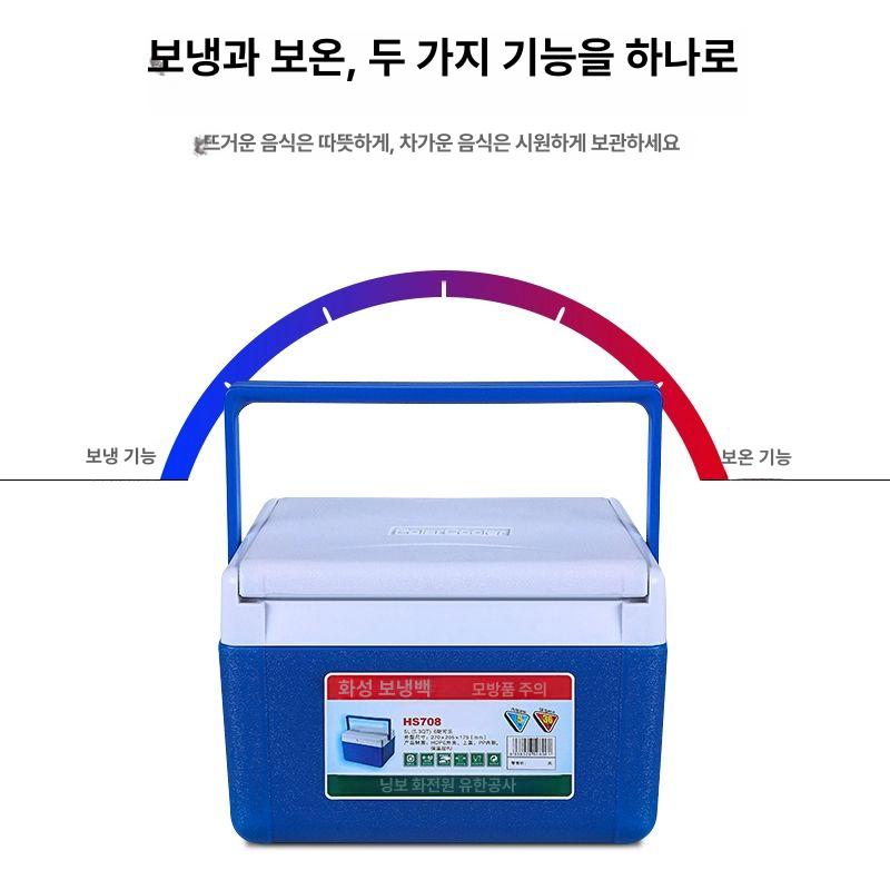 캠핑용 하드쿨러 피크닉 쿨러 수납 오렌지 차량용 보냉 hs901 3.6l 901+3개 냉동 - 상세 이미지 2