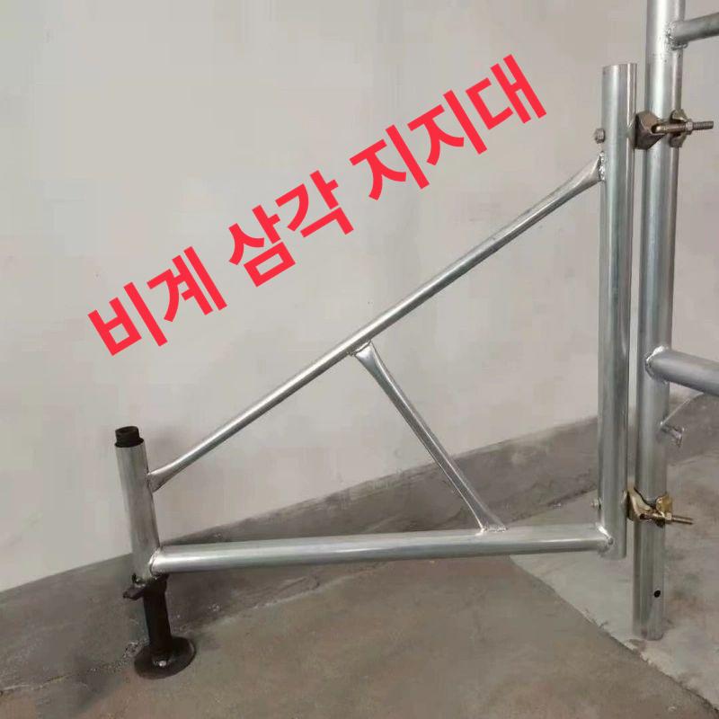 PT아시바 전도방지대 시스템비계 난간대 작업다이 표준 표준 삼각 지지대 이미지 6