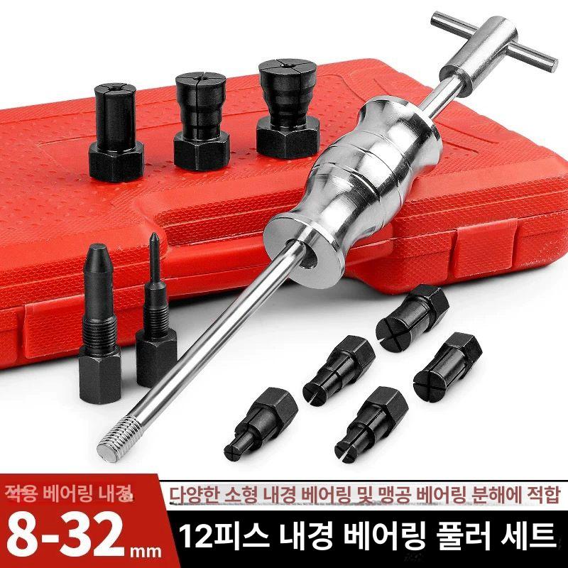 소형 볼베어링 풀러 세트 분해 테이블 분리기 내부 탈거기 자동차 - 상세 이미지 5