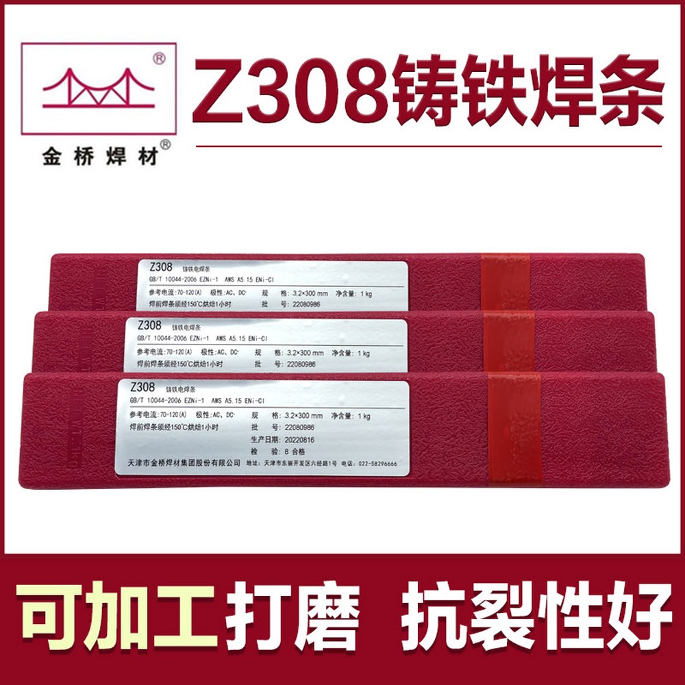 코어 코어교체 볼펜 리필 VXRB0511 단어 블랙 교체용 달착륙 Z308 용접봉 3 2MM 1KG - 상세 이미지 3
