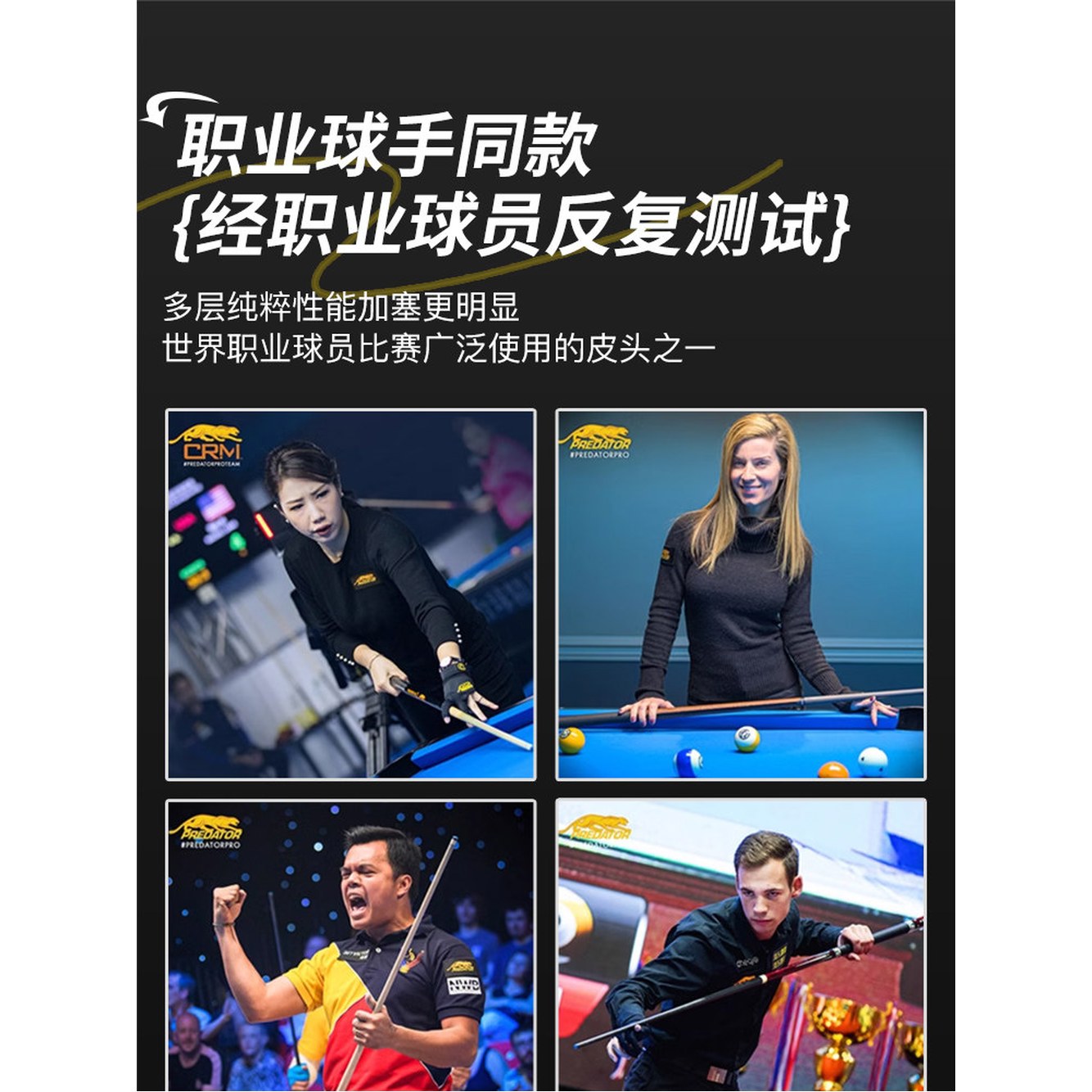VICTORY 3142 분필홀더 Z2 팁 레이어 해피아워메이크 1 우덕루 3 0T MAX 중성M단개 14MM - 상세 이미지 2