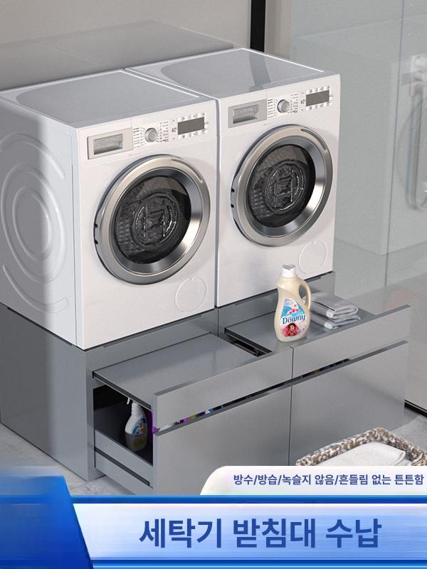 정리대 발코니 철제 드럼세탁기 세탁기 다용도실 높이조절 610-630-500 - 상세 이미지 2