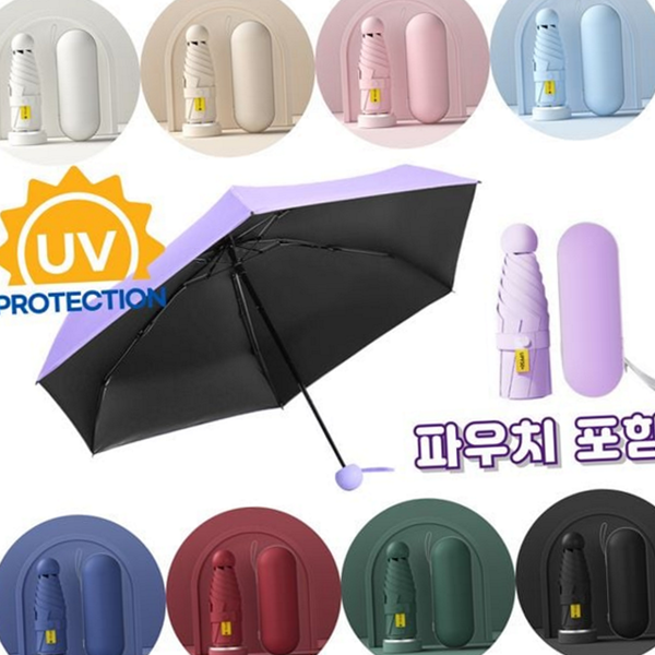 초경량 휴대용 접이식 우산 캡슐형 파우치 우산 겸용 5단 양산 - 상품 이미지