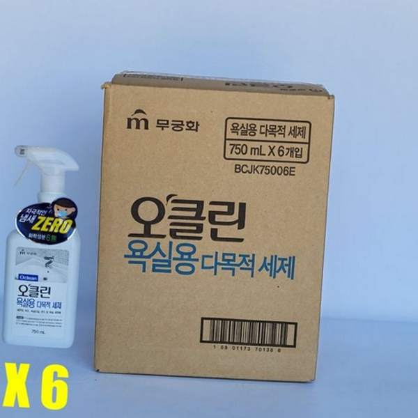 다용도 주방용 다목적 세제 기름때 세척용 스프레이 세제 찌든때 청소 - 상품 이미지