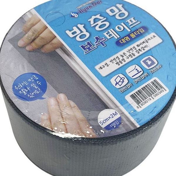 접착식 방충망 보수 테이프 난연 방충망 보수 시트 모기장 창문 - 상품 이미지