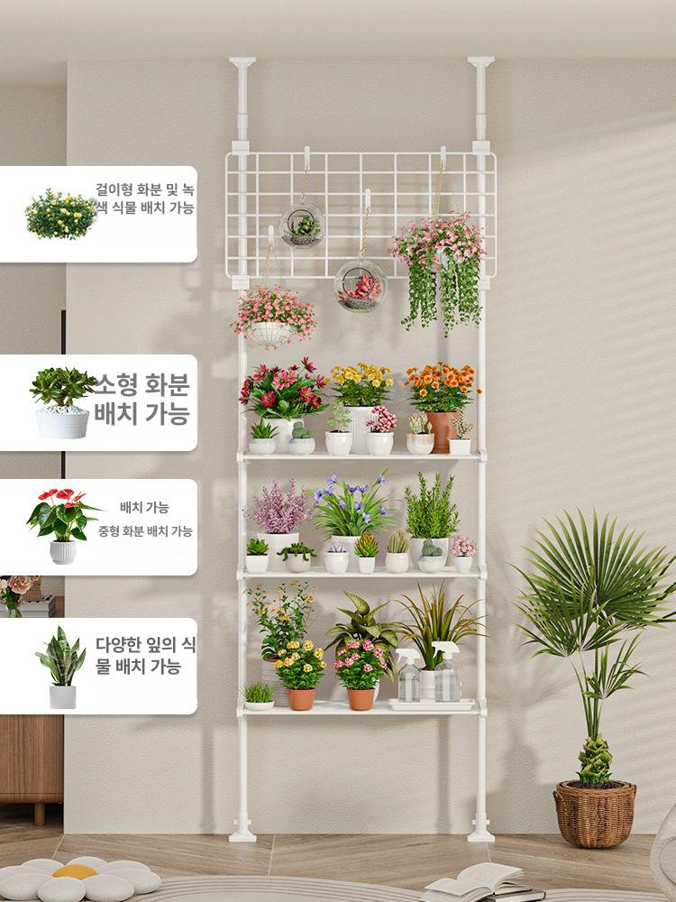 메쉬 화분 진열대 인테리 베란다 행거 선반 M. 4칸높이 208-250길이41 - 상세 이미지 2