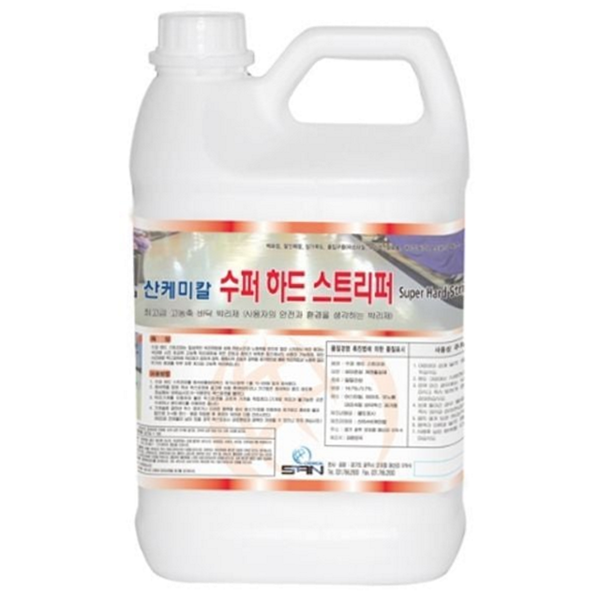 강력 바닥 왁스 박리제 업소용 사무실 바닥 박리제 대용량 타일 - 상품 이미지