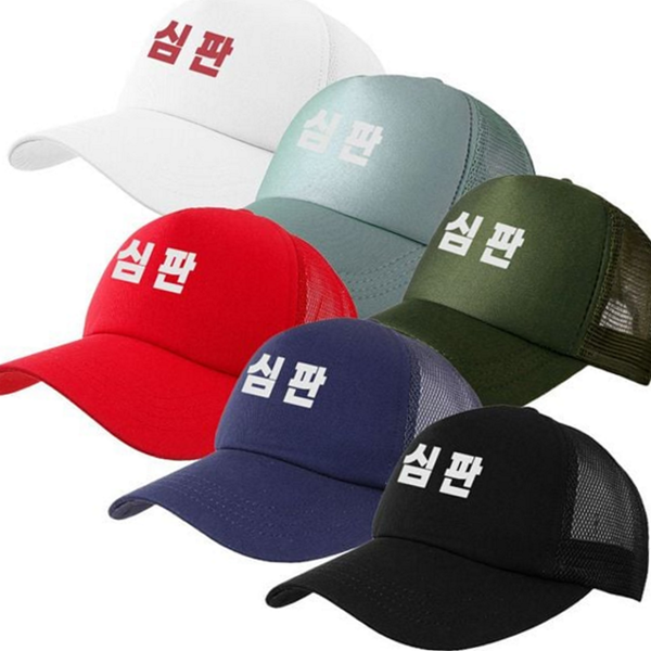 데일리캡 반사 레터링 모자 캐주얼 메쉬 캡 통기성 모자 나일론 - 상품 이미지
