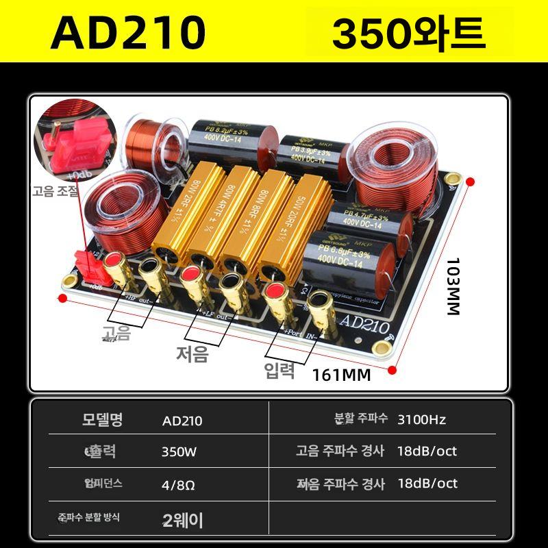하이엔드 스피커 분할기 주파수 메탈저항 북쉘프 네트워크 AD110 메탈릭저항 1개 1개 - 상세 이미지 3