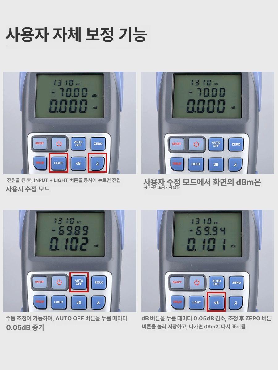 테스터 VFL 로케이터 올인원 파워미터 진단기 시각적 10mw 광파워미터 - 상세 이미지 4