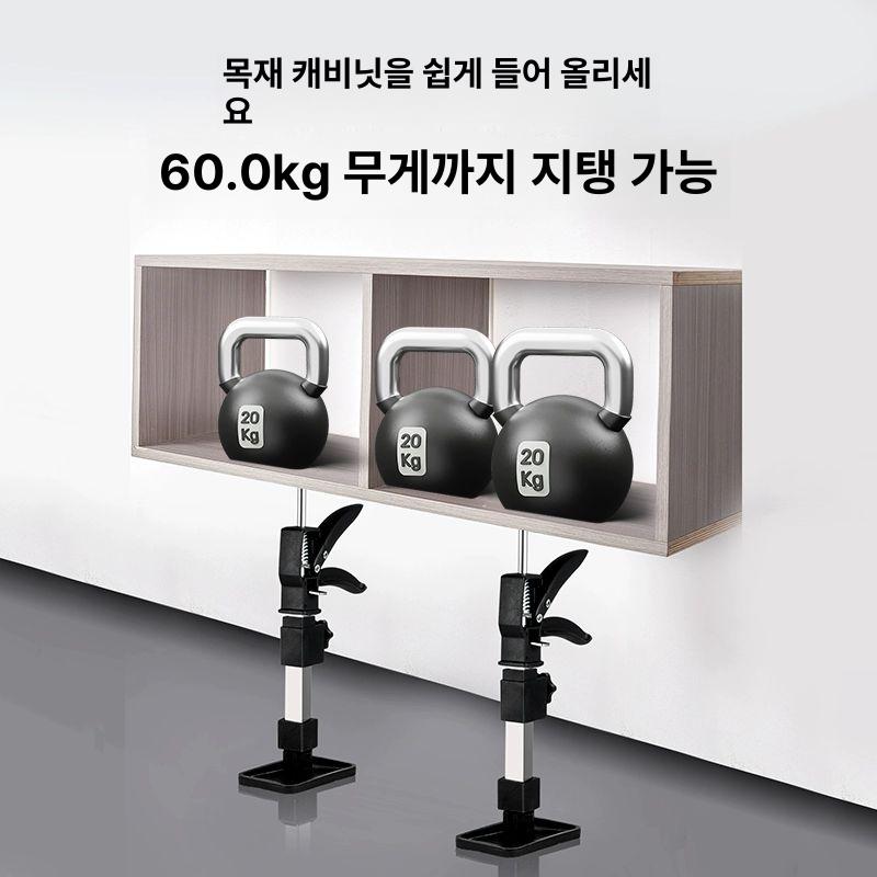 천장지지대 텔레스코프 작업 리프트 중형 안정적 공사장 2개입 짧은 - 상세 이미지 3