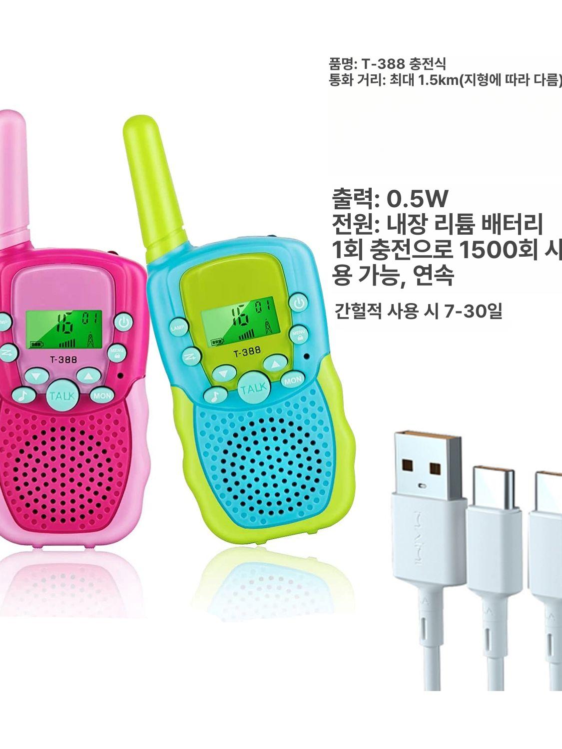 생활무전기 어디에서든 하이킹용 핸드헬드 가능 끈 게임 이어폰 배터리목걸이 - 상세 이미지 5