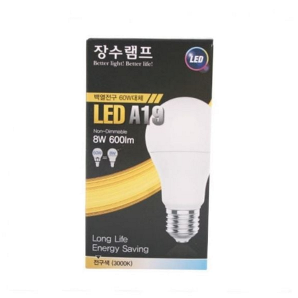 일반용 전구 색 led 램프 조명용 백열 전구 대체 램프 - 상품 이미지