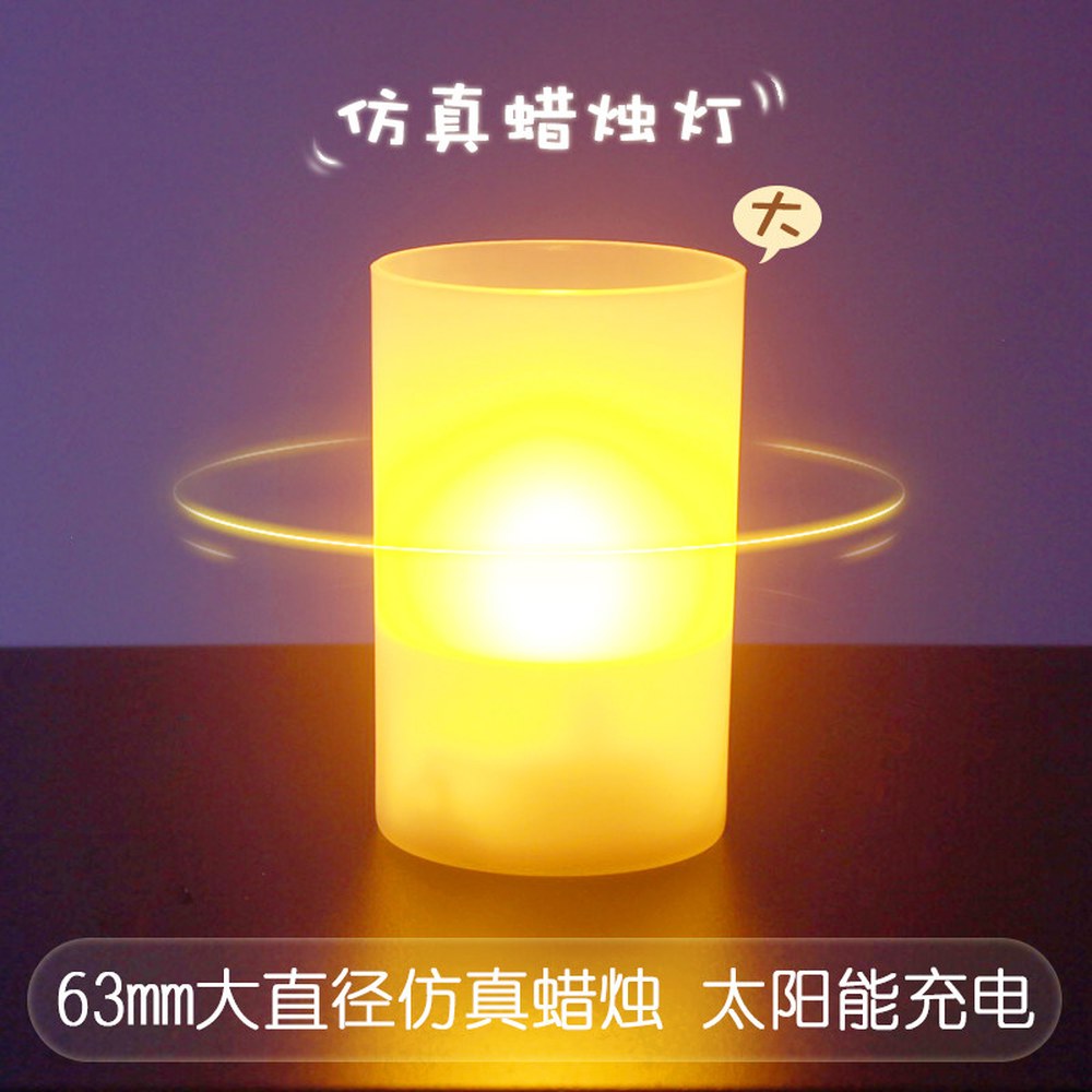 파라핀 전자양초 캔들 카 태양광 촛불 LED초 시뮬레이션 LED촛불 배터리 이트 방수 노란빛 할로윈 태양광 캔들 노란빛 - 상품 이미지
