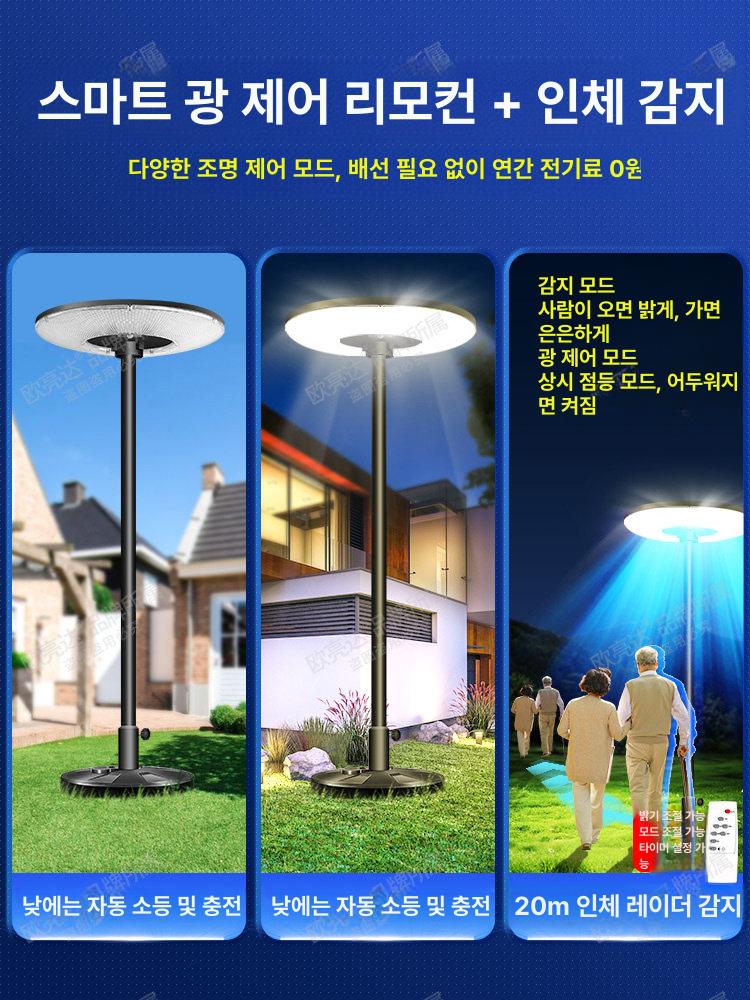 태양광 태양열 센서등 야외 잔디등 일체형 투광기 투광등 5m + 18000w 모델 360도 - 상세 이미지 2