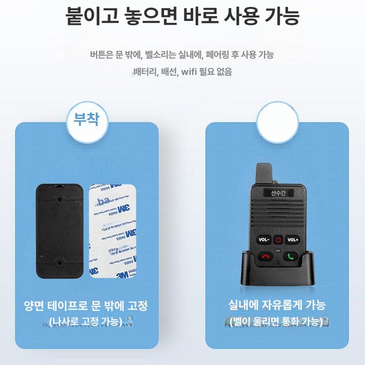 화상 인터폰 가정용 도어폰 초인종 카메라 장거리 호출 실외기 3대 실내기 1대 A - 상세 이미지 3