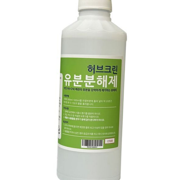 싱크대 배수구 세정제 하수구 배관 클리너 찌꺼기 제거 냄새