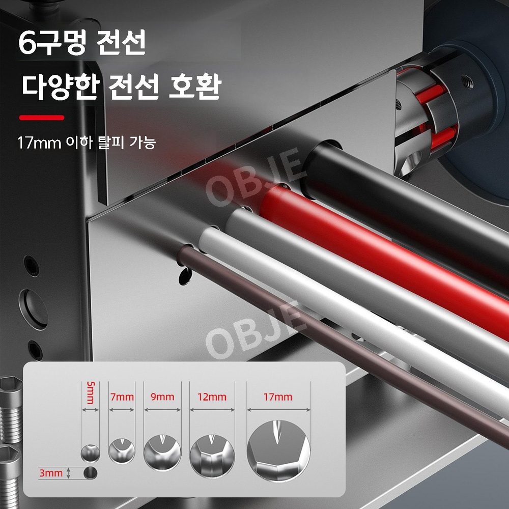 자동 전선탈피기 6홀 와이어 스트리퍼 케이블 산업용 피복제거 탈피기 - 상세 이미지 5