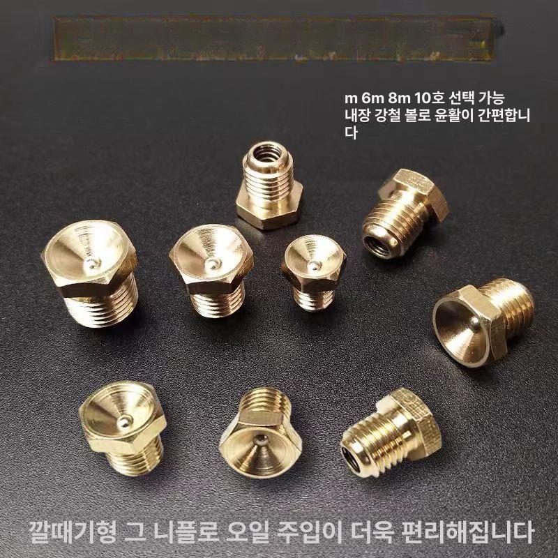 구리스 주입 피팅 니플 커넥터 연장 니뿔 노즐 M6 x 1 깔때기형 - 상세 이미지 2