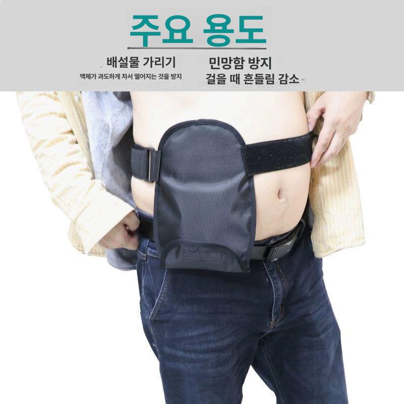 장루 주머니 커버 활동보조용품 방수형 메쉬 운동용 탈장 블랙 방수 - 상세 이미지 4