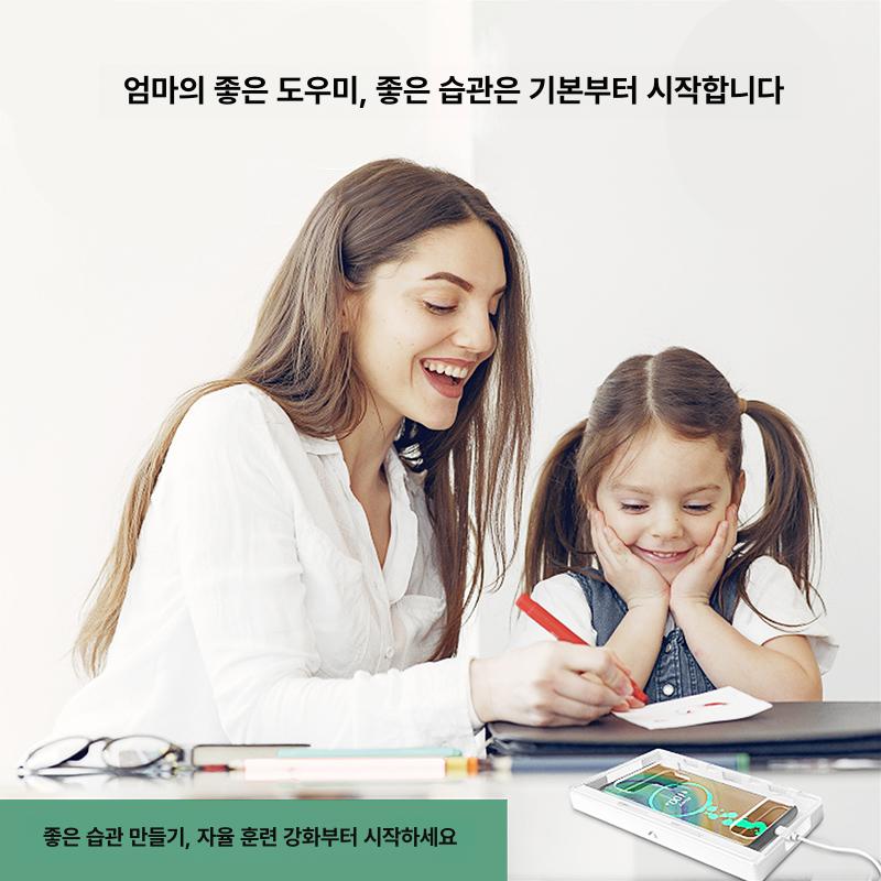 휴대폰 잠금함 타이머 잠금장치 수험생용 보관함 박스 단일 항목 - 상세 이미지 5