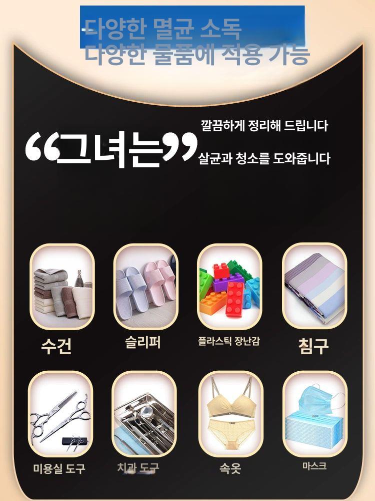 타월 살균기 스팀 소독기 수건 멸균기 UV 마사지샵 280L 4칸 1.23m 저온 - 상세 이미지 3
