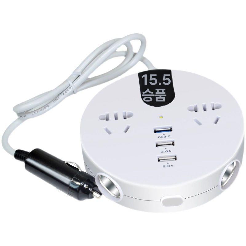 차량용 멀티탭 연장선 USB 멀티포트 고속 충전 콘센트 12V 24V 화이트 + + 220V - 상품 이미지