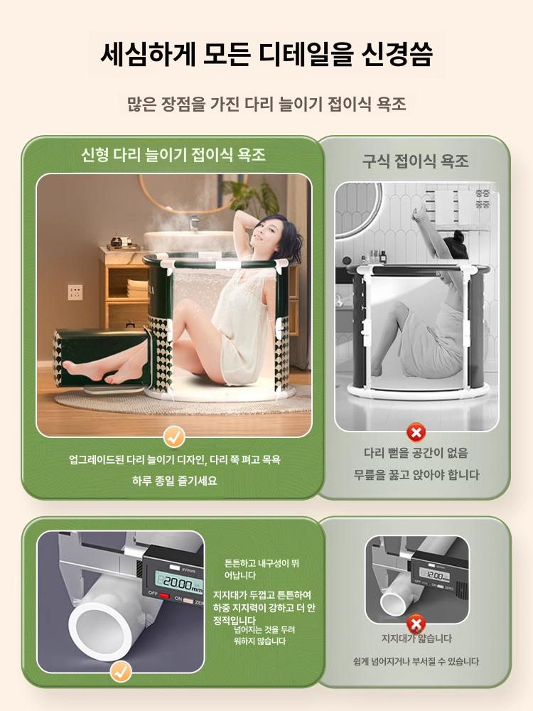 접이식 원형 원룸용 발뻗는 이동식 반신욕통 간이 목욕통 기본 모델 - 상세 이미지 5