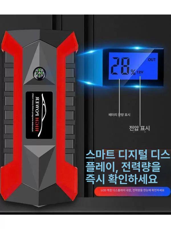 보조배터리 긴급 보조 전원 가정용 시동 비상시동 겸용 89800L 강화 버전 패키지2 - 상세 이미지 5