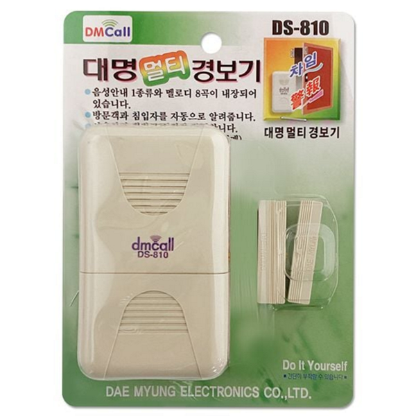 문도어 창문 경보기 무단 경보기 현관문 다용도 안전 보안 - 상품 이미지